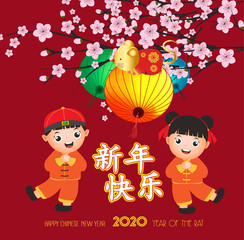 2020 Chinese New Year. Cute boy and girl happy smile. Chinese words paper cut art design on red background for greetings card, flyers, invitation. Translation Chinese new year