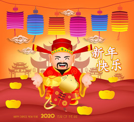 2020 Chinese New Year. Cute family happy smile. Chinese words paper cut art design on red background for greetings card, flyers, invitation. Translation Chinese new year