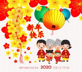 Obraz na płótnie Canvas 2020 Chinese New Year. Cute family happy smile. Chinese words paper cut art design on red background for greetings card, flyers, invitation. Translation Chinese new year