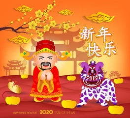 2020 Chinese New Year. Cute family happy smile. Chinese words paper cut art design on red background for greetings card, flyers, invitation. Translation Chinese new year