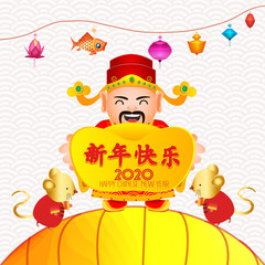 Chinese new year 2020 poster design with Chinese God of Wealth & Chinese rat, Translation Chinese new year