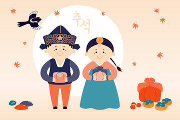 Hand drawn vector illustration for Mid Autumn, with cute children in hanboks, full moon, gifts, persimmons, mooncakes, magpie, Korean text Chuseok. Flat style design. Concept for holiday card, poster.
