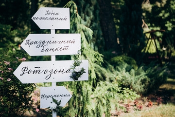 Wedding table decoration rustic style