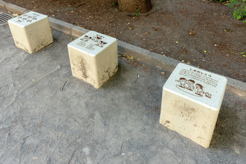 堀留児童公園