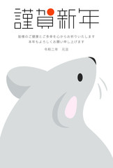 2020年　子年　年賀状　縦型