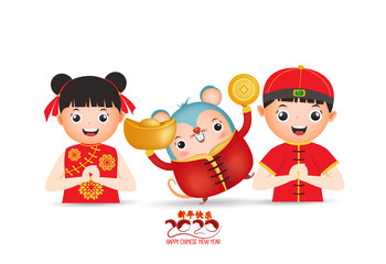 2020 Chinese new year - Year of the Rat. Set of cute cartoon rat and kids in different pose isolated on white background. Translation Happy New Year
