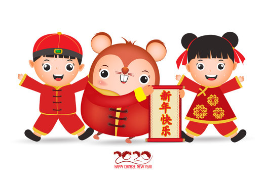 2020 Chinese new year - Year of the Rat. Set of cute cartoon rat and kids in different pose isolated on white background. Translation Happy New Year