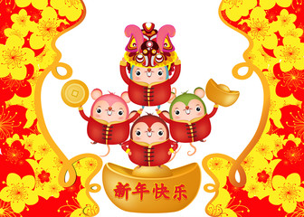 Happy New Year 2020. Chinese New Year cherry blossom. The year of the rat. Translation Chinese new year