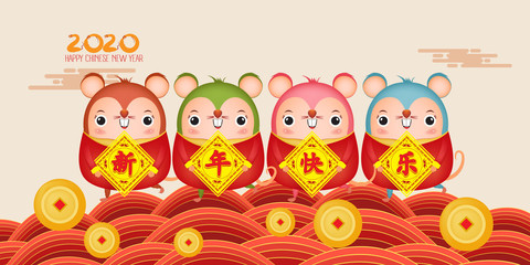 Happy New Year 2020. Five little rats holding a sign golden Chinese characters. . The year of the rat. Translation Happy New Year