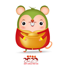 Happy New Year 2020. New Year chinese gold , Ingot . The year of the little rat. Translation Happy New Year. Rat Cartoon vector illustration isolated on a white background