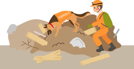 災害救助をする隊員と災害救助犬