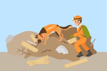 災害救助をする隊員と災害救助犬