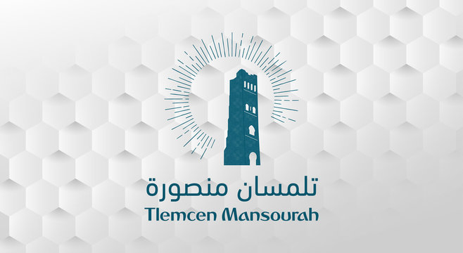 Algeria Tlemcen Monument