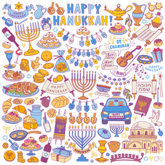 Hanukkah doodle set. Colorful vector illustration isolated on white background. Hebrew text translation: 