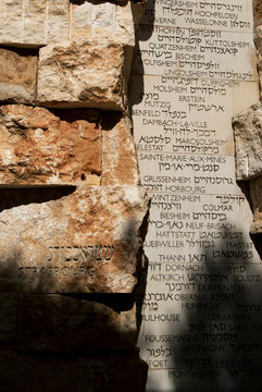 Jerusalem, Yad Vashem. At the Valley of the Communities the names of over 5,000 Jewish communities that were destroyed during the Holocaust are engraved on 107 walls.