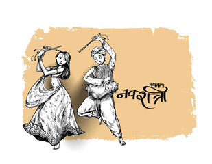 Fototapeta na wymiar Celebrate navratri festival with dancing garba men & woman design vector, Hand Drawn Vector illustration.