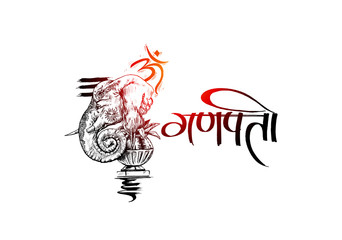 Hindu God Ganesha ( elephant ) with hindi text of ganpati, Vector hand drawn illustration.