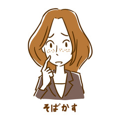 そばかすで悩む女性