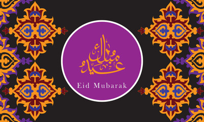 Eid Mubarak, Greeting Card Template Islamic Design Motif and Arabic Calligraphy