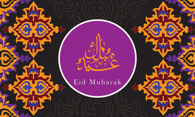 Fototapeta na wymiar Eid Mubarak, Greeting Card Template Islamic Design Motif and Arabic Calligraphy