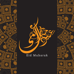 Eid Mubarak, Greeting Card Template Islamic Design Motif and Arabic Calligraphy