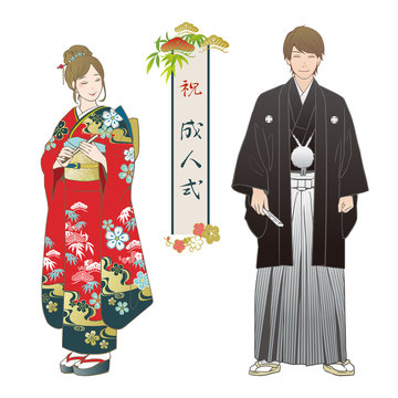 470 Best 羽織袴 Images Stock Photos Vectors Adobe Stock