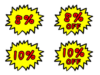 消費税　8% 10% マーク　割引
