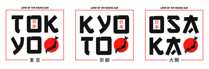 Fototapeta premium Grafika typograficzna z Kioto na koszulkę z mapą Japonii. Nadruk na odzieży i projekt koszulki z napisem w języku japońskim z tłumaczeniem: Japonia, Kioto. Ilustracji wektorowych.