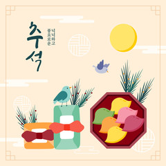 Korea tradition Vector illustration. Translation of Korean Text: Chuseok Gift set, Happy Korean Thanksgiving Day Hangul calligraphy