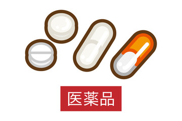 医薬品　錠剤　アイコン　線画
