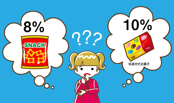 4 Best 玩具つき Images Stock Photos Vectors Adobe Stock