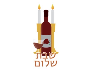 Hebrew Shabbat Shalom logo with Candles and wine