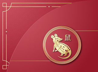 Chinese new year 2020, year of the rat. Template design for invitation, poster, elegant packaging.