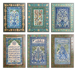 Ancient Ottoman patterned tile framed, Ancient Islamic writings with ornament patterns 