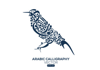 Creative Arabic calligraphy Letters , Arabic Design  , Vector illustration design