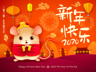Happy Chinese New Year 2020. The year of the rat. 