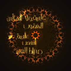 Vector islam kuran ramadan arabic symbolism. Collegium in arabic style.