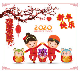 2020 chinese new year - year of the rat banner design. Cute cartoon chinese kids & rat with lantern & plum blossom trees with spring season background. Translation Chinese new year