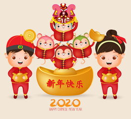 Fototapeta premium Happy Chinese new year 2020 , year of rat , Cute Rat , happy boy and girl standing , Cartoon Style. Translation Happy New Year