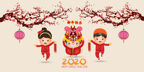Happy Chinese new year 2020 , year of rat , Cute Rat , happy boy and girl standing , Cartoon Style. Translation Happy New Year