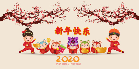 Happy Chinese new year 2020 , year of rat , Cute Rat , happy boy and girl standing , Cartoon Style. Translation Happy New Year