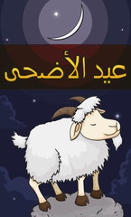Goat over Rock in Night with Moon of Eid al-Adha, Vector Illustration