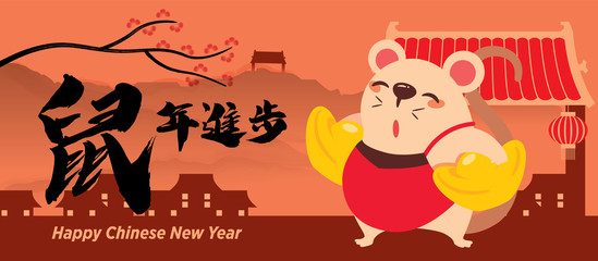 Cartoon cute mouse carries 2 big Chinese gold ingots with chinatown background. Chinese New Year 2020. The year of rat/mice/mouse. Translation: Getting improvement in the rat year- Vector 