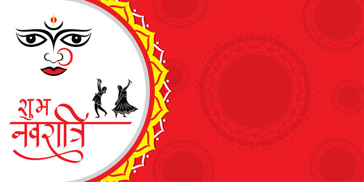 Happy navratri festival banner design