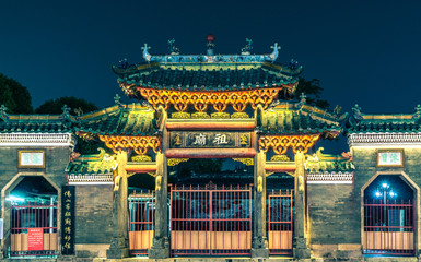 Memorial gateway at Foshan Zumiao Park. Translation: "Ancesternal Temple"