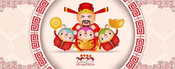 2020 Chinese new year - Year of the Rat. Set of cute cartoon rat and Chinese God of Wealth background. Translation Happy New Year