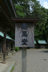 A gallery of votive house tablets 