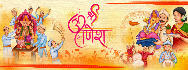 illustration of Indian people celebrating Ganesh Chaturthi religious festival of India with text in Hindi meaning Ganpati