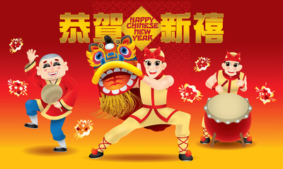 Happy men performing traditional Chinese lion dance. With different colors and background. Caption: happy Chinese New Year.