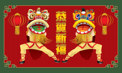 Happy men performing traditional Chinese lion dance. With different colors and background. Caption: happy Chinese New Year.